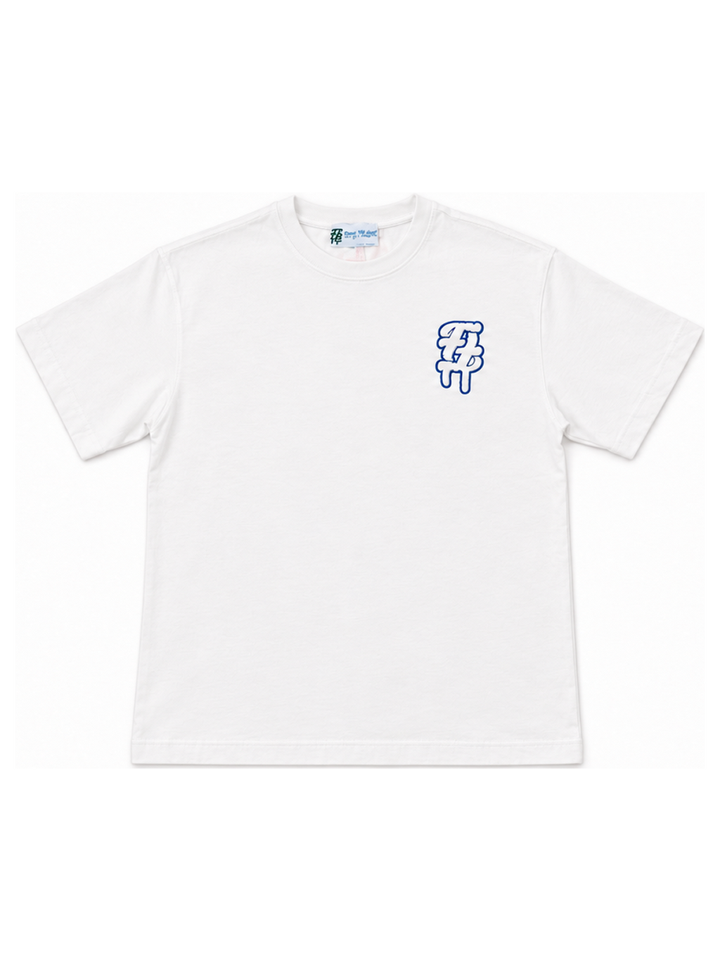 WHITE INSURANCE TEE